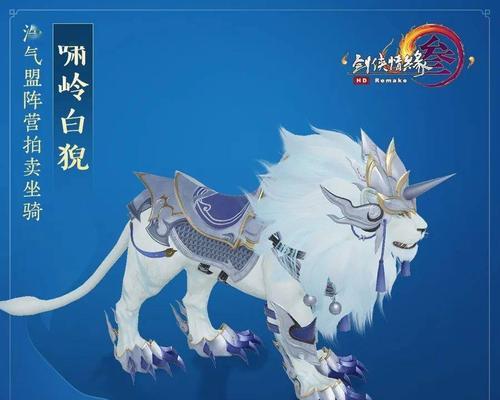 剑网三手游自走棋挂机攻略（掌握自走棋的秘诀，登顶排行榜，尽显实力！）-第3张图片-游戏攻略港
