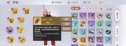《天谕手游圣堂加点攻略大全》（最全面的圣堂加点技巧，助你成为巅峰玩家）-第1张图片-游戏攻略港