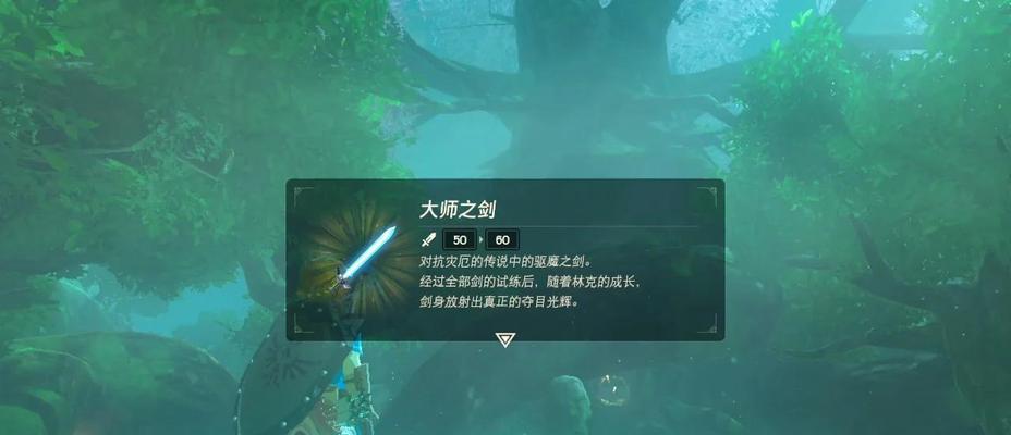 赛尔达传奇手游攻略大揭秘！（掌握关键技巧，成为最强冒险者！）-第3张图片-游戏攻略港