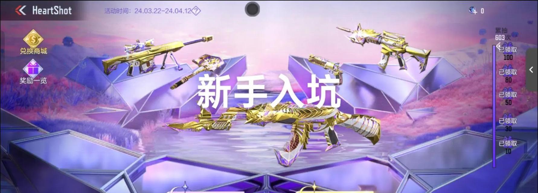 以扛枪上阵手游国际版攻略（一起来探索这款刺激战斗手游的攻略和技巧吧！）-第1张图片-游戏攻略港