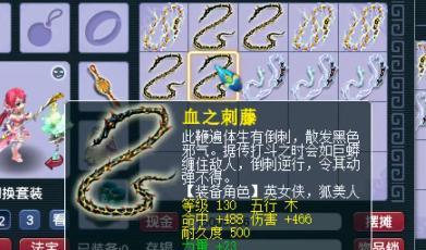 梦幻手游单挑扫地僧攻略（打造无敌之身，战胜扫地僧！）-第2张图片-游戏攻略港