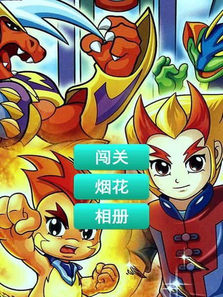 《解锁神兽之谜，探寻传说的奥秘》（神兽传说攻略手游，勇闯未知世界）-第2张图片-游戏攻略港