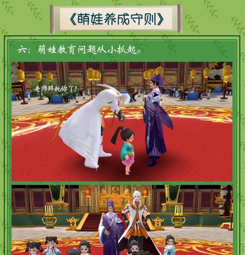 倩女手游奶妈攻略（完整攻略分享，教你打造最强奶妈阵容）-第2张图片-游戏攻略港