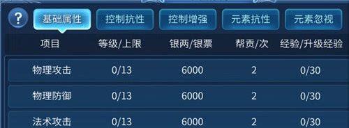 倩女手游奶妈攻略（完整攻略分享，教你打造最强奶妈阵容）-第1张图片-游戏攻略港