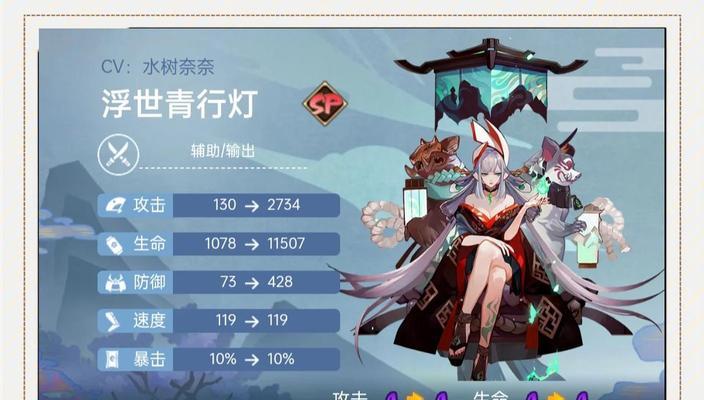 阴阳师斗技养成攻略手游-第3张图片-游戏攻略港