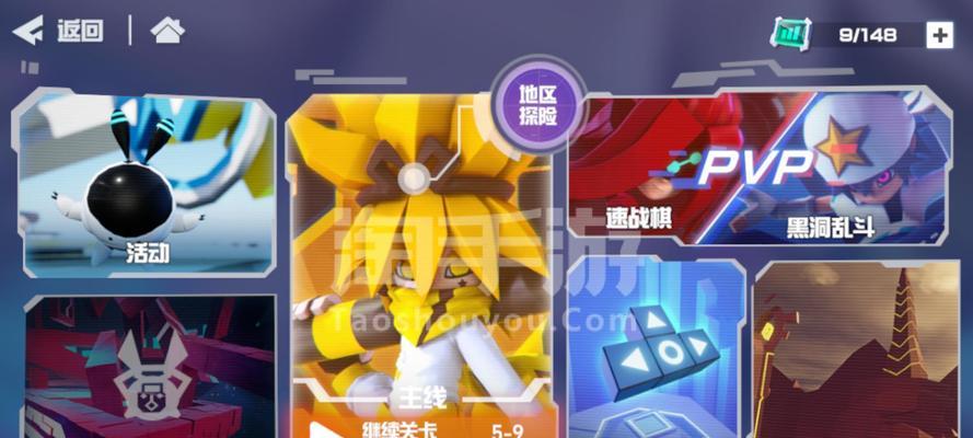 雷德手游攻略（打造最强角色，征服无尽挑战）-第3张图片-游戏攻略港