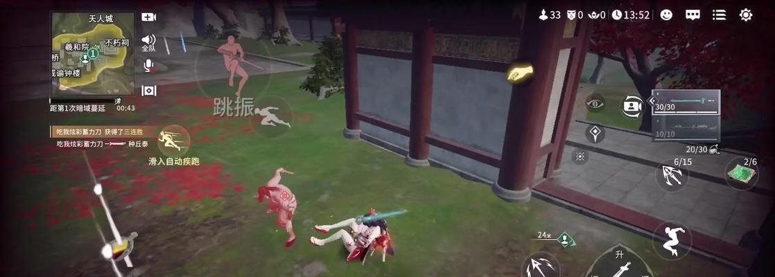 《手游永劫无间攻略大揭秘》（掌握关键技巧，成为无敌玩家！）-第2张图片-游戏攻略港
