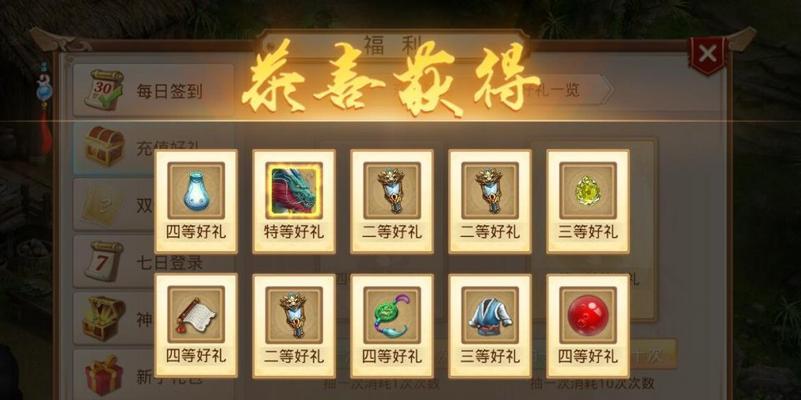 《问道手游天生升级攻略，助你轻松升级成为高手》（技巧、心得和策略，掌握关键要点提升实力）-第1张图片-游戏攻略港