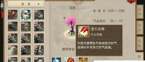 《问道手游天生升级攻略，助你轻松升级成为高手》（技巧、心得和策略，掌握关键要点提升实力）-第3张图片-游戏攻略港