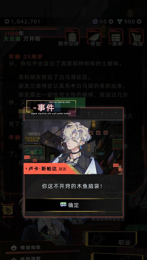 POKEMMO手游黑白攻略（争夺冠军之路，捕捉强力神兽，打造最强战队！）-第1张图片-游戏攻略港