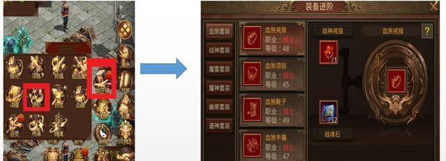 《传世烈焰手游攻略大全》（从零到英雄，掌握关键技巧！）-第2张图片-游戏攻略港