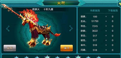青影手游装备选择攻略（打造最强战力，合理选择装备）-第1张图片-游戏攻略港