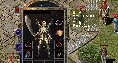 天谕手游红绝装备打造攻略（红绝装备打造攻略，助你战无不胜！）-第1张图片-游戏攻略港