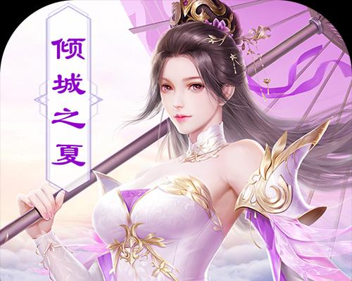 御剑诀手游攻略（教你轻松解决游戏中的婚姻问题）-第1张图片-游戏攻略港
