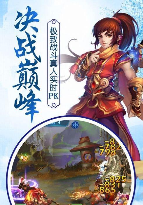 御剑诀手游攻略（教你轻松解决游戏中的婚姻问题）-第3张图片-游戏攻略港