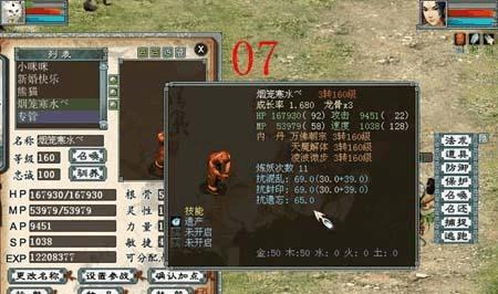 探索黑暗西游攻略，征战无尽阴谋（揭秘黑暗西游的隐藏玩法，掌握夺宝秘籍）-第2张图片-游戏攻略港
