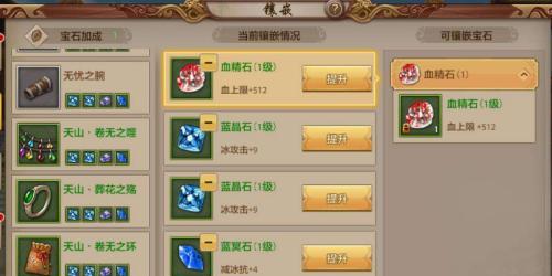 《天龙八部手游大刀加点攻略》（畅爽PK战斗技巧助你登顶江湖）-第3张图片-游戏攻略港