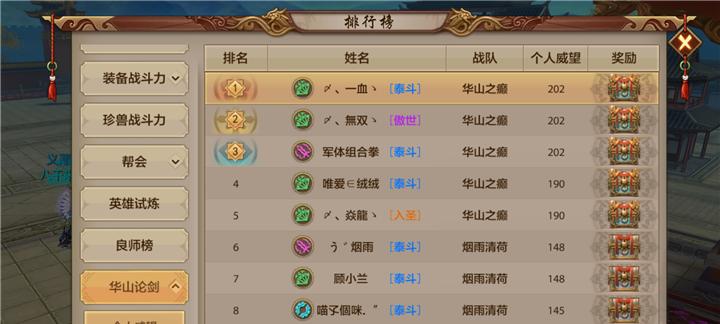《天龙八部手游大刀加点攻略》（畅爽PK战斗技巧助你登顶江湖）-第2张图片-游戏攻略港