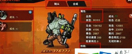 《任务特工手游攻略大揭秘》（从菜鸟到高手，让你玩转任务特工！）-第3张图片-游戏攻略港
