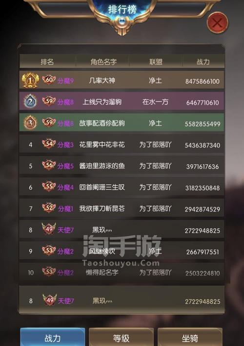 暗黑契约手游攻略大揭秘（成为顶尖玩家的必备秘籍，畅享最炫的暗黑世界）-第1张图片-游戏攻略港