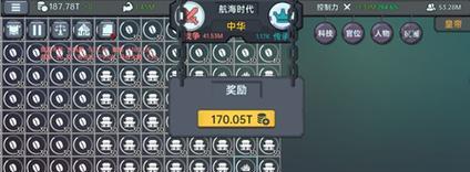 探索手游中式文明，攻略指南（游走于古代华夏，品味游戏中的中式文化魅力）-第3张图片-游戏攻略港