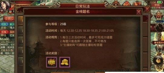 传奇世界手游周卡攻略（畅玩传奇世界手游，周卡全攻略让你称霸大陆）-第2张图片-游戏攻略港
