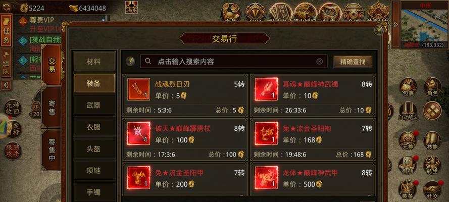 传奇世界手游周卡攻略（畅玩传奇世界手游，周卡全攻略让你称霸大陆）-第1张图片-游戏攻略港