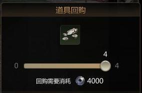 剑侠世界手游炼金攻略大全（掌握炼金术，成就无敌武侠）-第2张图片-游戏攻略港