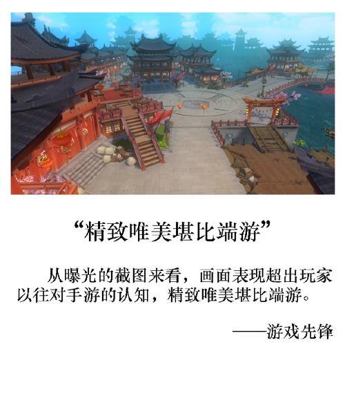 剑侠世界手游炼金攻略大全（掌握炼金术，成就无敌武侠）-第1张图片-游戏攻略港