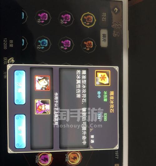 三国战纪手游孙坚技巧攻略（打造无敌战神，掌握关键技巧，赢取三国战场）-第3张图片-游戏攻略港