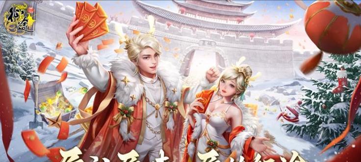 征途手游高手攻略（掌握游戏技巧，赢得无敌荣耀）-第1张图片-游戏攻略港