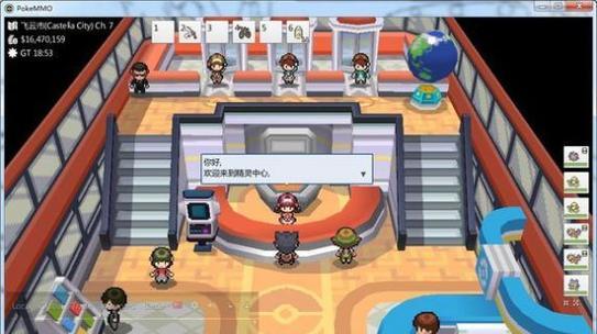 《POKEMMO手游》全面攻略（打造最强战队，征服世界！）-第2张图片-游戏攻略港