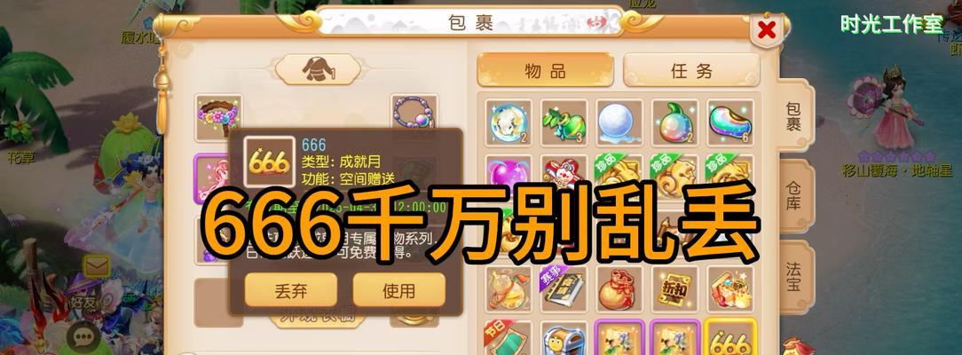 《征战梦幻世界，玩转175级！》（梦幻手游175攻略大揭秘，助您成为巅峰高手！）-第2张图片-游戏攻略港