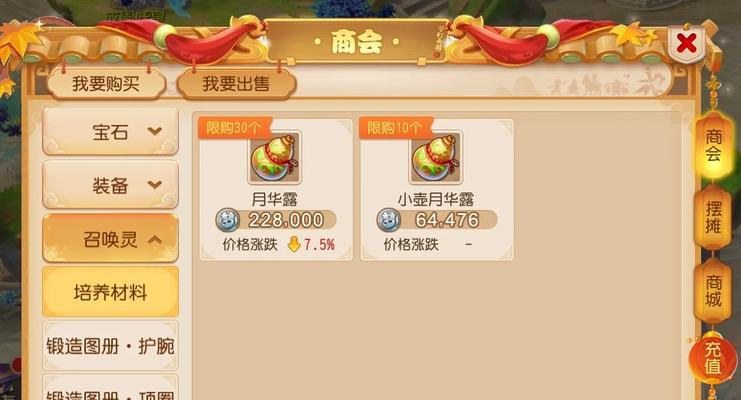 《征战梦幻世界，玩转175级！》（梦幻手游175攻略大揭秘，助您成为巅峰高手！）-第1张图片-游戏攻略港