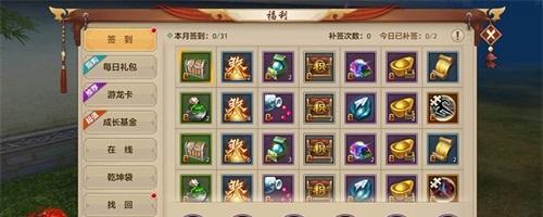 天龙八部手游江湖攻略大揭秘（玩转天龙八部手游，畅游江湖乐无穷）-第3张图片-游戏攻略港