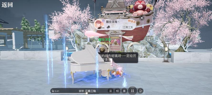 江南攻略（一场华丽的江南之旅，等你来解锁！）-第2张图片-游戏攻略港