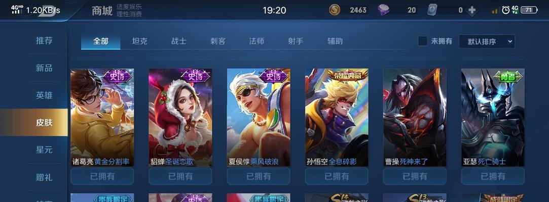 特工魅影手游攻略（成为顶尖特工的关键技巧与战术）-第2张图片-游戏攻略港