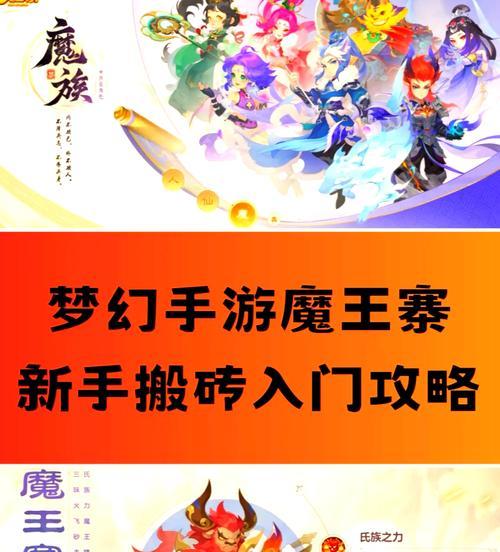 梦幻天宫攻略（揭秘梦幻天宫的隐藏关卡和珍贵宝藏）-第3张图片-游戏攻略港
