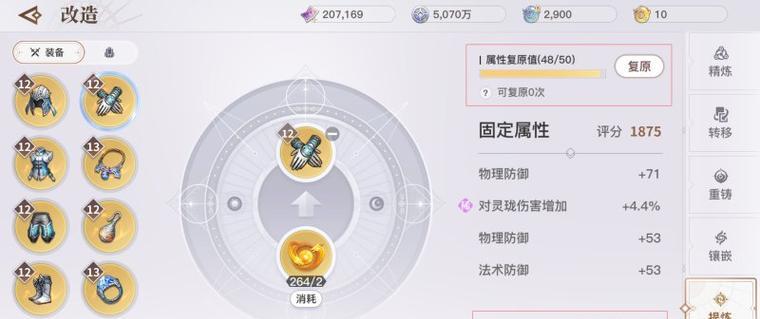 《天使手游随机攻略大全》（成为天使大师，战胜随机副本！）-第3张图片-游戏攻略港