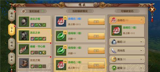 天龙手游养成攻略（助你成为天龙大陆的霸主，畅游江湖无敌无敌！）-第2张图片-游戏攻略港