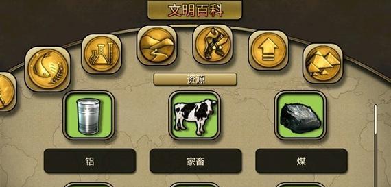 掌握胜利的秘籍（细节决定成败，这个你不能错过）-第3张图片-游戏攻略港