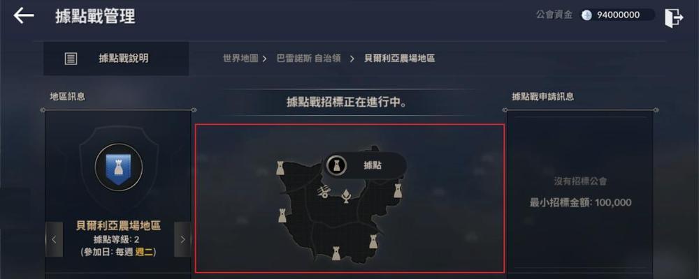 黑色沙漠手游剑魂加点攻略-完美构筑你的剑魂（掌握加点技巧，打造最强剑魂！）-第1张图片-游戏攻略港