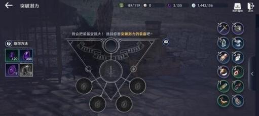 黑色沙漠手游剑魂加点攻略-完美构筑你的剑魂（掌握加点技巧，打造最强剑魂！）-第3张图片-游戏攻略港