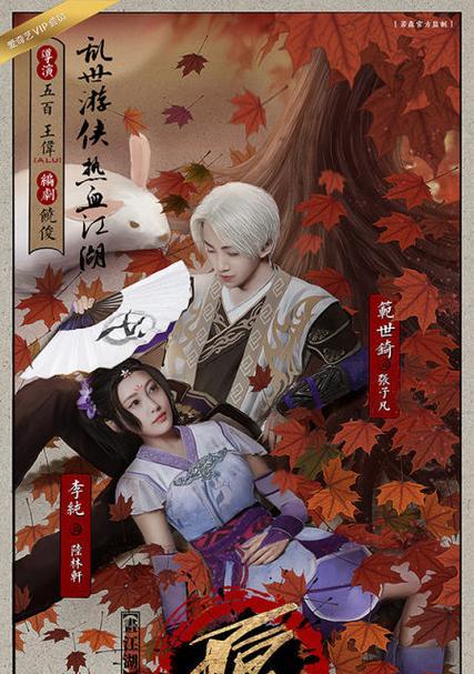 《热血江湖手游游侠练级攻略》（游侠职业速升攻略，快速打造顶级战力！）-第1张图片-游戏攻略港