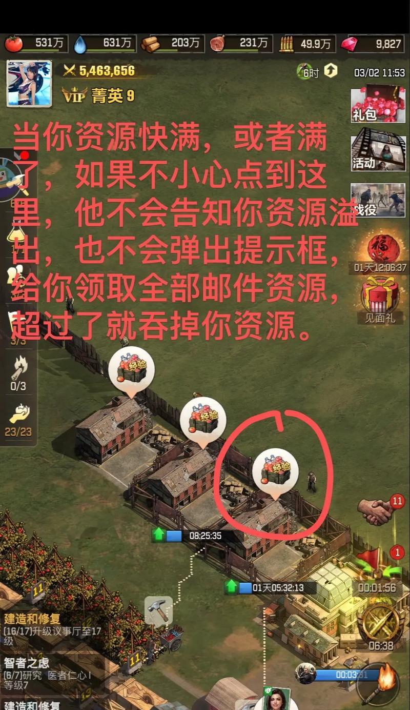 攻城OL手游攻略（成为真正的攻城之王，争夺无尽的荣耀！）-第3张图片-游戏攻略港