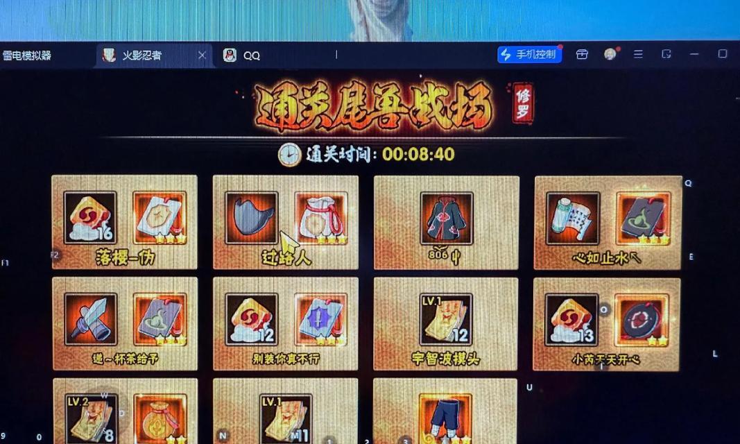 《火影忍者手游横版攻略大全》（全面解析火影忍者手游的攻略技巧，助你成为忍者世界的霸主！）-第1张图片-游戏攻略港