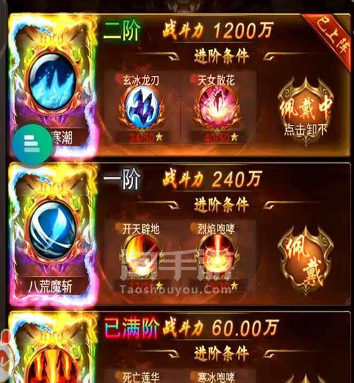 H5竖版传奇手游战力攻略（绝密攻略揭秘，助你在竖版传奇手游中稳步提升战力！）-第1张图片-游戏攻略港