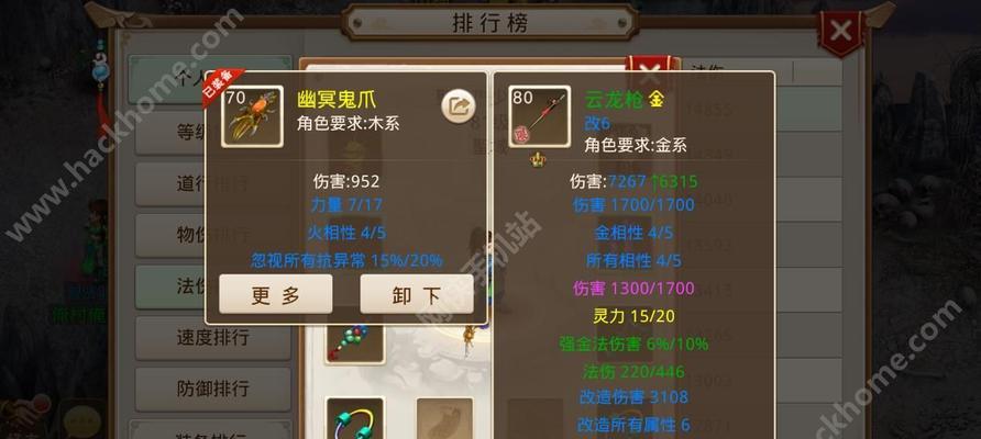 问道手游十绝阵攻略大揭秘（掌握关键技巧，成为真正的阵法大师）-第3张图片-游戏攻略港