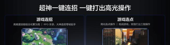 《Faith手游攻略大揭秘》（玩转Faith，尽揽胜利果实）-第2张图片-游戏攻略港