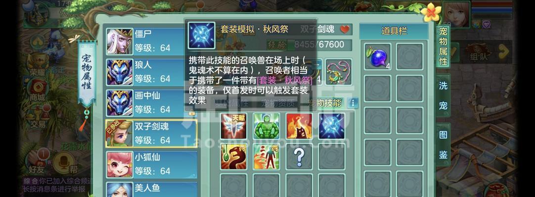 剑魂世界手游元宝攻略（打造最强战力，畅享游戏乐趣！）-第1张图片-游戏攻略港